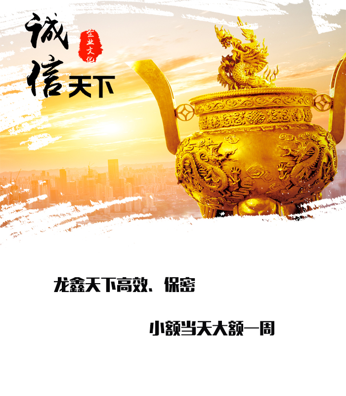 新州镇要债公司